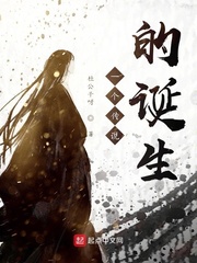 给我说一个传说