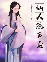 闲与仙人扫落花txt小说