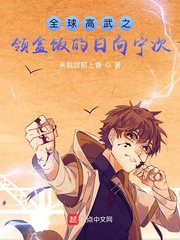 全球高武1037