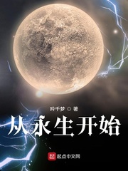 千梦京城小说