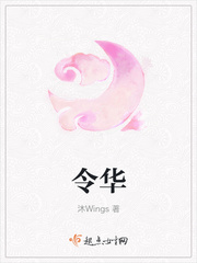荣门将女全文免费阅读