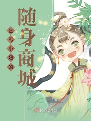 乞丐小姑娘