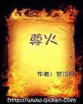 会穿越的道观txt精校版