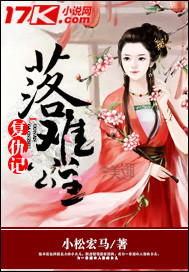 vs落难公主