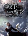 凉冰蔷薇后续