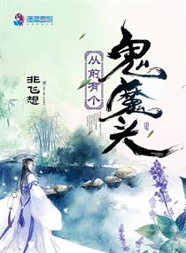 非想非想天