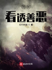 我能看穿你的逞强