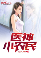 小说主角胡小北郭美玉小说全集免费下载