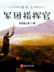 钢铁大师