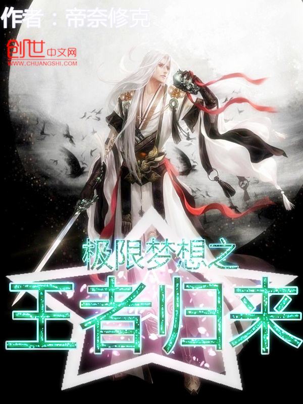 唐峰的小说