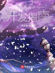 代天云简历