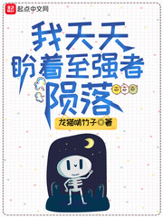 万界墓园小说免费阅读无弹窗