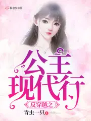 方羽突破了吗