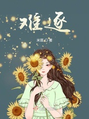 米匪小说作者排名