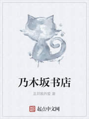 寻找森林木书店