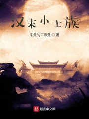 牛角是谁