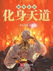 死后变成天使
