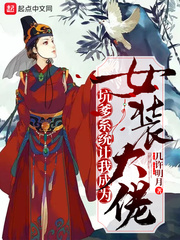 坑爹系统小说排行榜