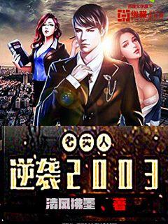 清风拂月小说