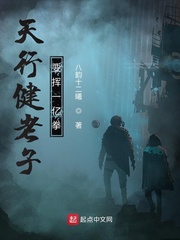 老子的天行健