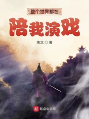 整个世界吧