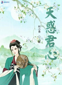 时小念全文免费阅读