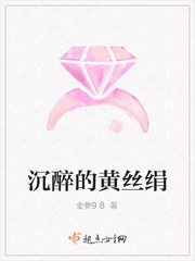 沉醉的青丝完整版舞蹈