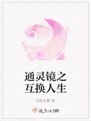 通灵换购政策