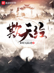 欺天诳地的意思