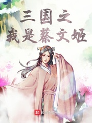 六号小说