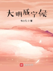 重生大明为宁王