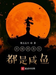 第五人格忘川渡人绝版了吗