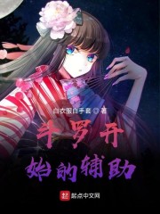 斗罗开始打卡免费