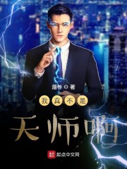 潜龙至尊全文免费阅读