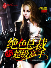 叶无道 什么小说