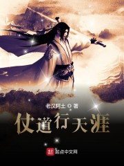 仗剑行天涯是什么意思