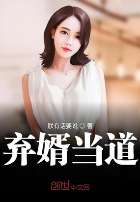 主角叶辰的全部小说