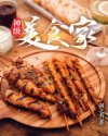 神级美食家小说在线阅读无弹窗