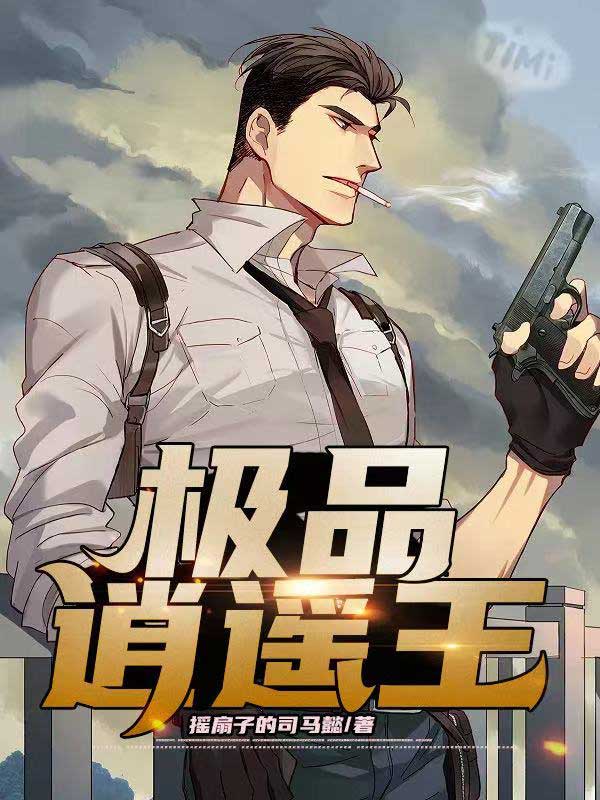 大唐我太子让位李秋小说全本免费阅读