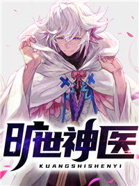 秦君神医小说全集免费阅