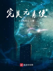 完美元素裤子