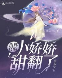 受宠吧