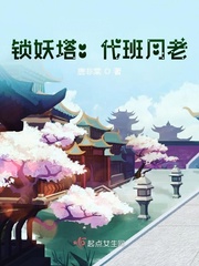 唐非凡简历
