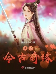 今古传奇奇幻版2008在线阅读