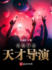 我真不是天才123