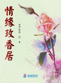 情缘小说下载