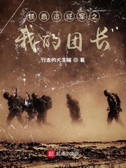 华夏征战全宇宙的小说