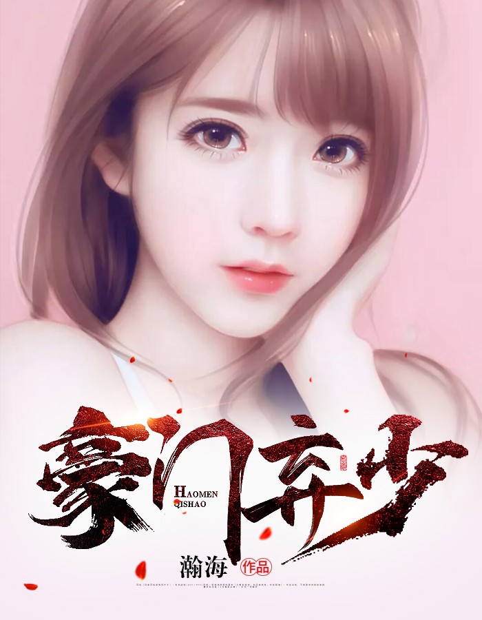 叶小飞小嫚