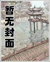 谪仙歌词完整版