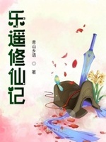 乐逍遥mp3下载